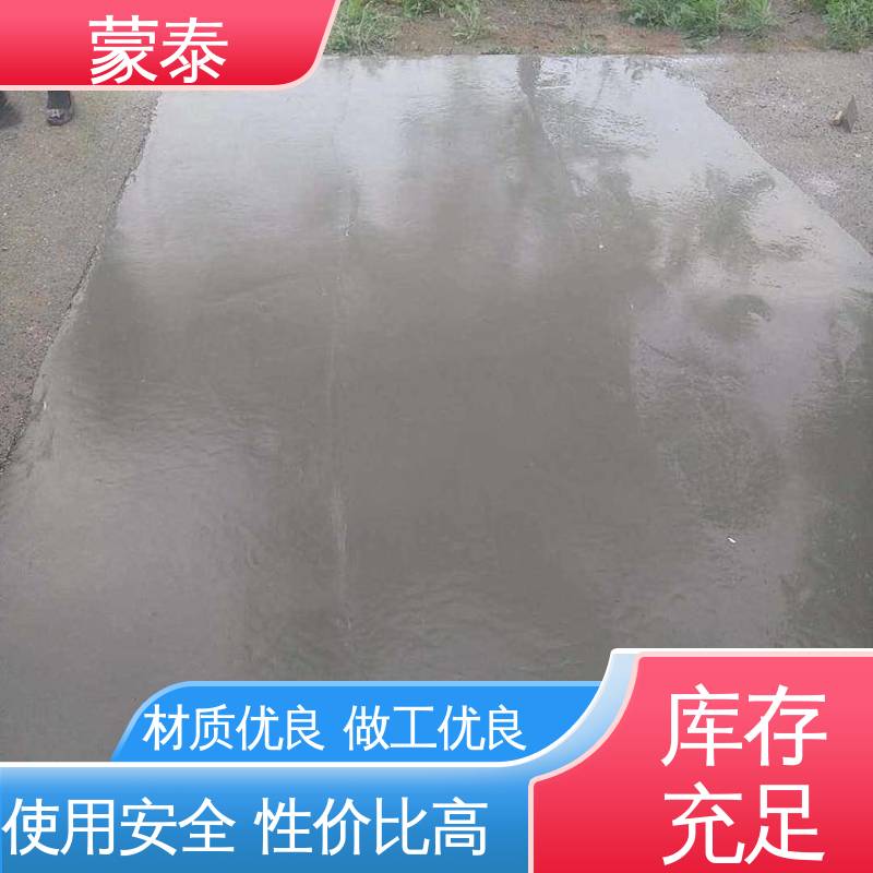  水泥地面破损修补胶 耐腐蚀 耐溶剂 防滑 全国供应 应用广泛