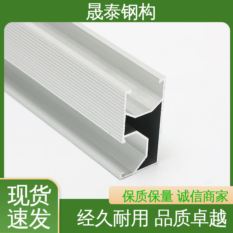 晟泰 抗氧化 规格齐全 源头工厂 光伏组件铝合金导轨