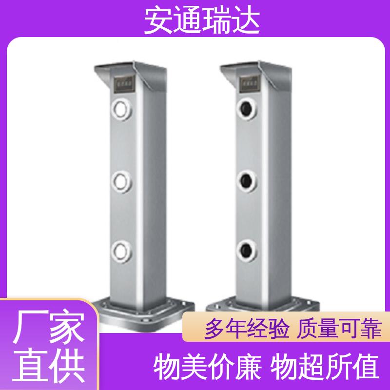 安通瑞达智造 现货充足 经久耐用 工厂售后无忧 可见光激光探测报警器