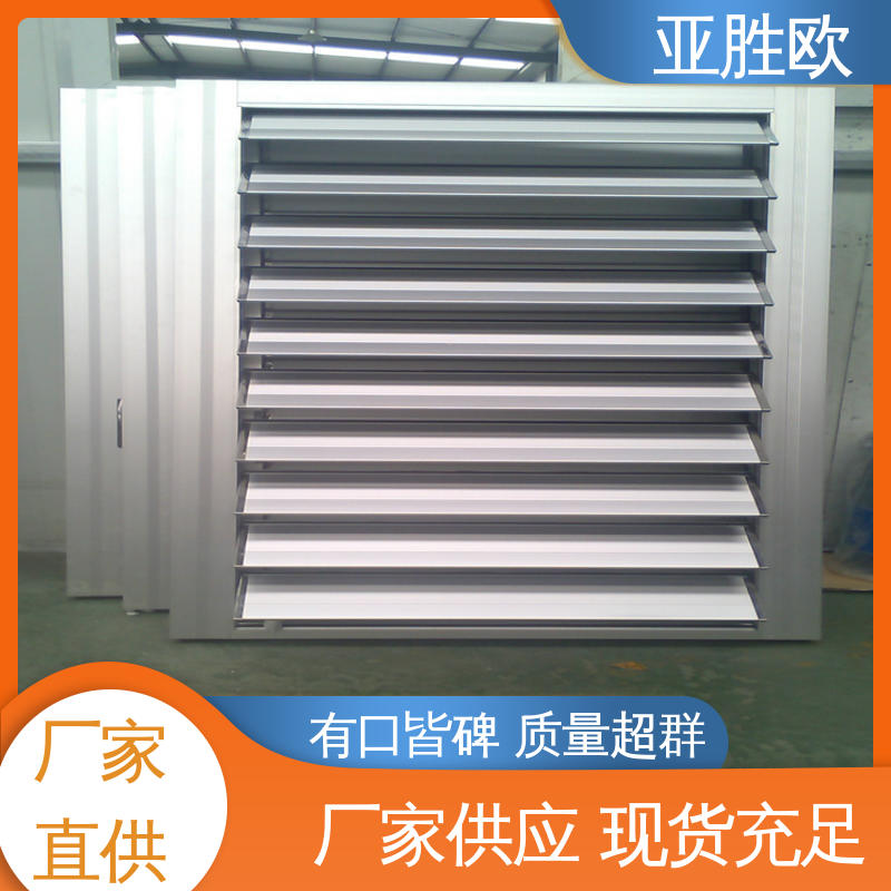 Aluminum alloy fire smoke exhaust blinds, sturdy and durable, recessed and easy to install, customizable, Yashengou