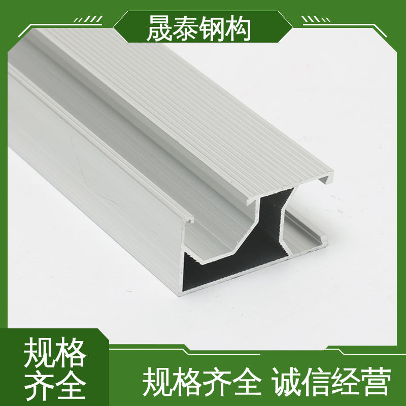 免费拿样 光伏导轨连接件 热浸锌 镀锌 晟泰钢构