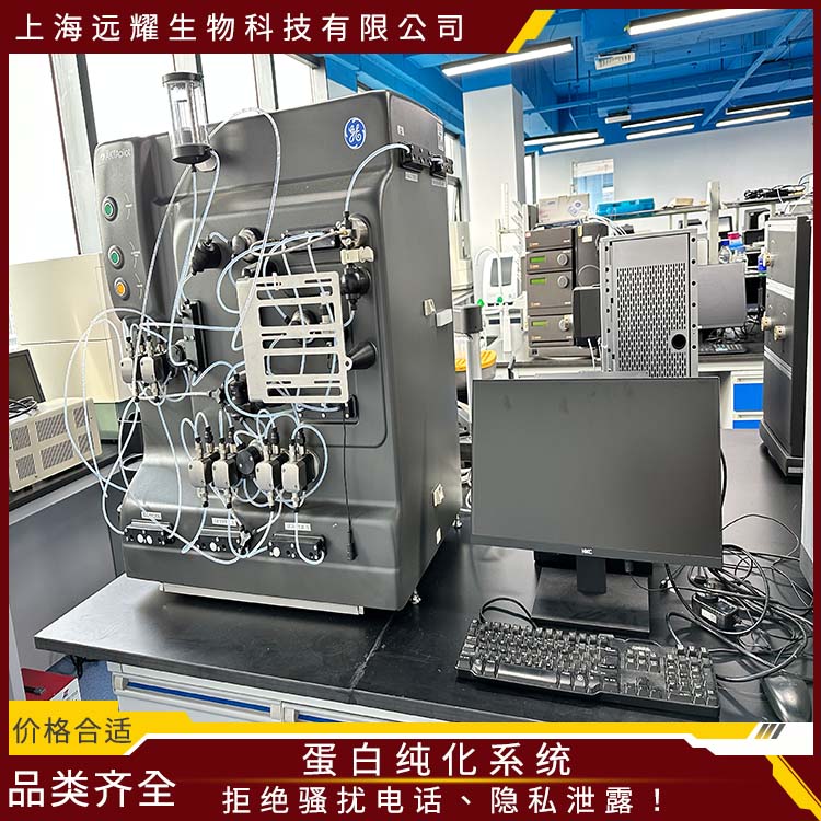 GE AKTA pilot二手蛋白纯化仪 性能稳定 噪音低 全自动控制