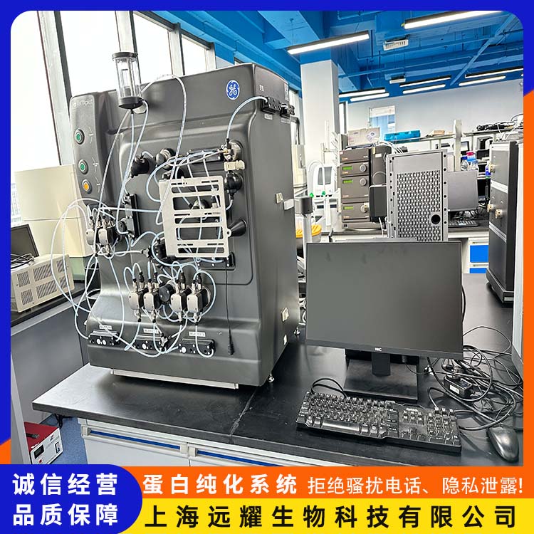 GE AKTA pilot二手蛋白纯化仪 脉冲稳定 易于移动 流速范围大