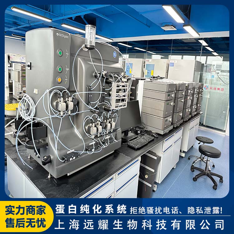 GE 二手蛋白纯化系统AKTA pilot 高灵敏度 使用方便 可重复性高