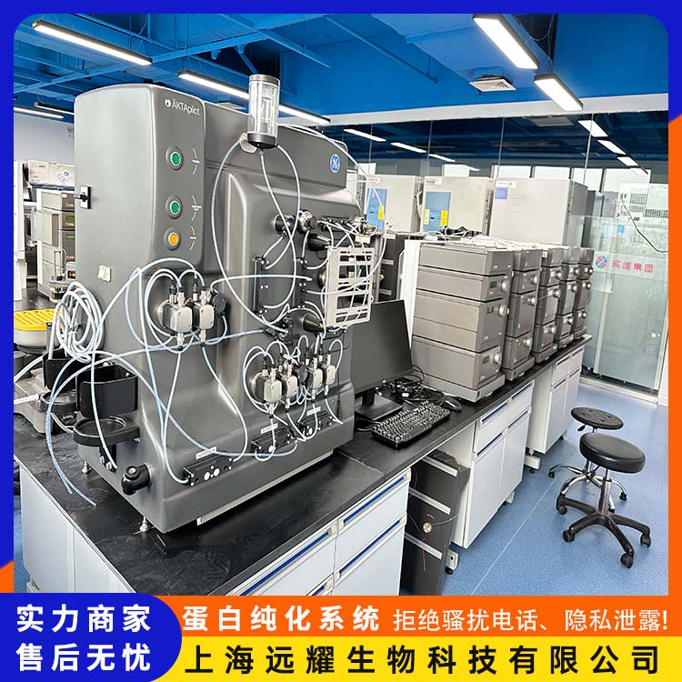 GE AKTA pilot二手蛋白纯化仪 高分辨率 灵活性高 全自动控制