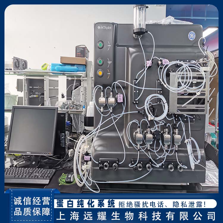 GE AKTA pilot二手蛋白纯化仪 操作简便 结构紧凑 高效率 大量程