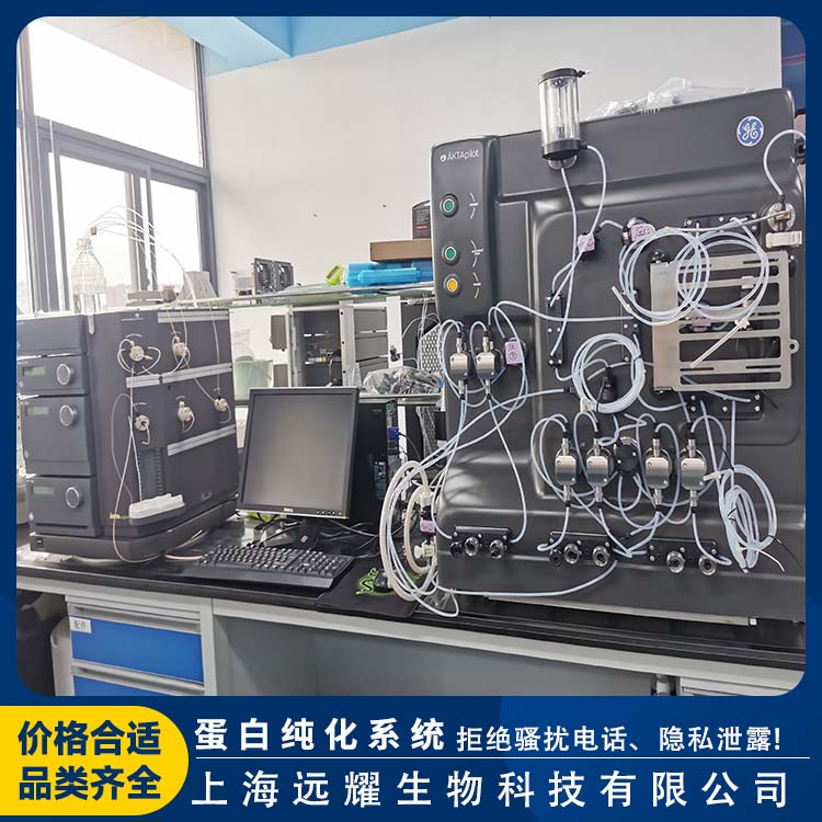 GE 二手AKTA pilot蛋白纯化仪 进样准确 基线稳定 高效率 大量程