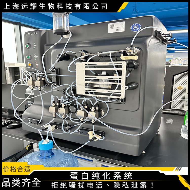 GE AKTA pilot蛋白纯化系统 运行稳定 界面直观 耐腐蚀 抗氧化
