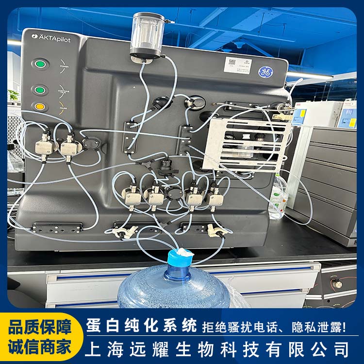 GE 二手蛋白纯化系统AKTA pilot 脉冲稳定 易于移动 可兼顾分析与制备