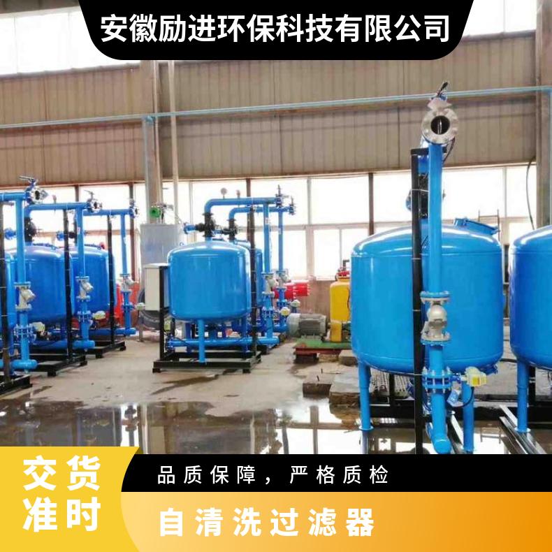 多芯式过滤器 循环水网生产厂家 立式 1500*18002000mmmm 励进