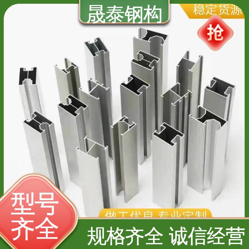 晟泰钢构 支持定制 角驰彩钢瓦屋顶太阳能电池板U型支架 热浸锌