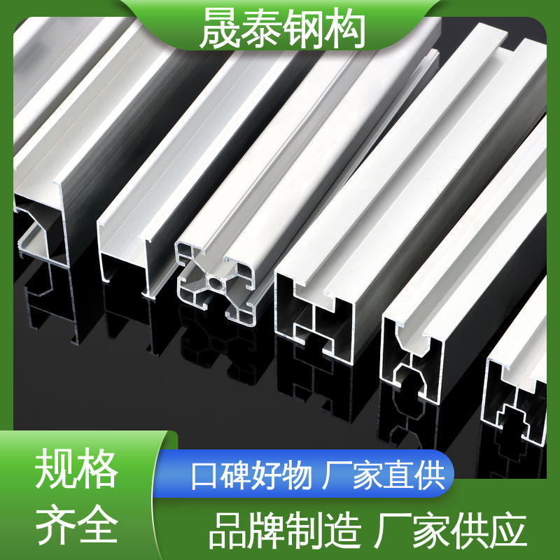 晟泰 光伏导轨太阳能工业彩钢瓦屋顶屋面光伏铝合金导轨支架 抗氧化