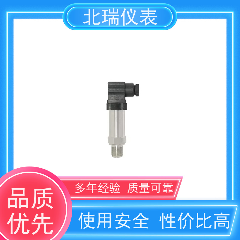 北瑞仪表 防水型 精度等级高 多规格可选 库存充足