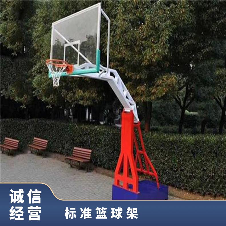 球架 户外 成人 标准 地埋锥形 方形 固定升降 平箱防液压