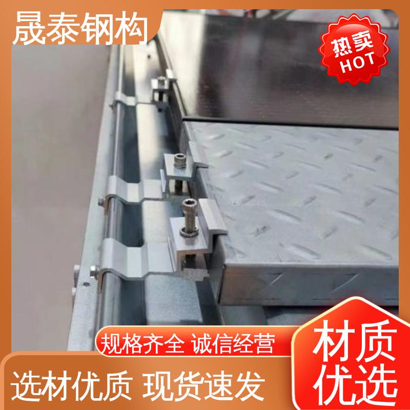 耐锈 免费拿样 热浸锌 光伏导轨连接件 晟泰钢构