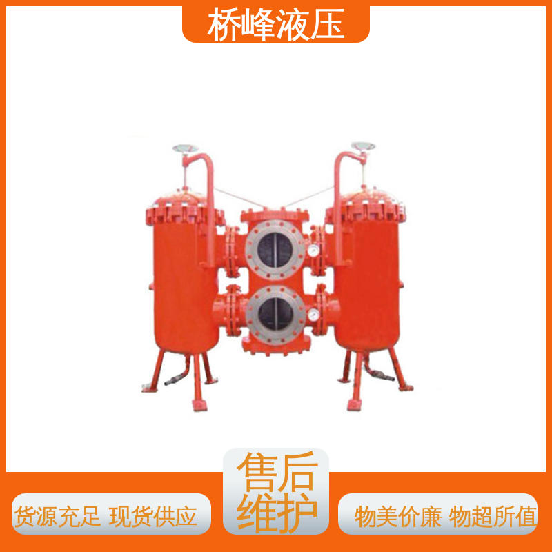 品质优良 规格齐全 双筒回油过滤器 性能可靠 桥峰