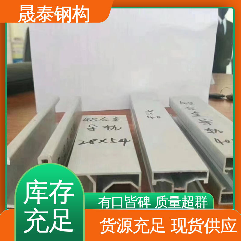 耐锈 源头工厂 光伏铝合金导轨 支持定制 晟泰钢构