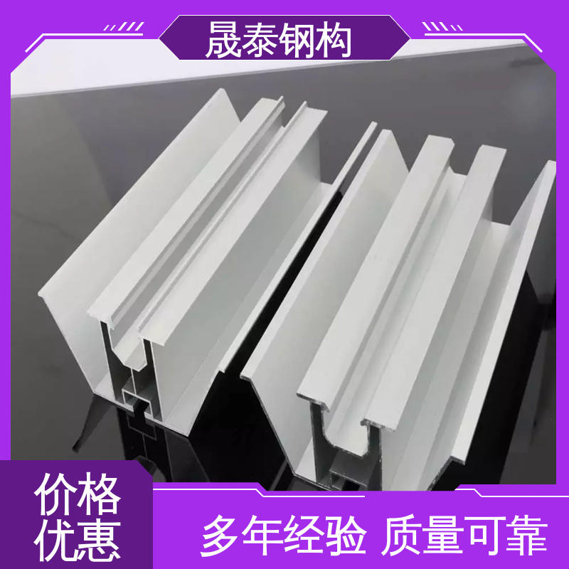 太阳能屋顶光伏支架6063_T5材质 光伏组件铝合金导轨