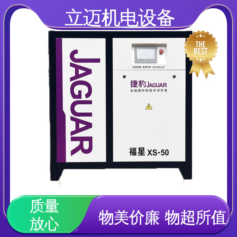 捷豹 顺 德永磁变频螺杆机 经久耐用 性能稳定 全智能驱动