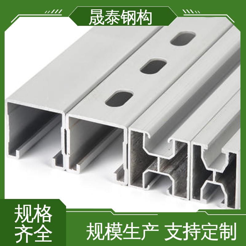 太阳能屋顶光伏支架铝合金导轨 耐腐蚀 安装便捷支持定制 耐锈 晟泰