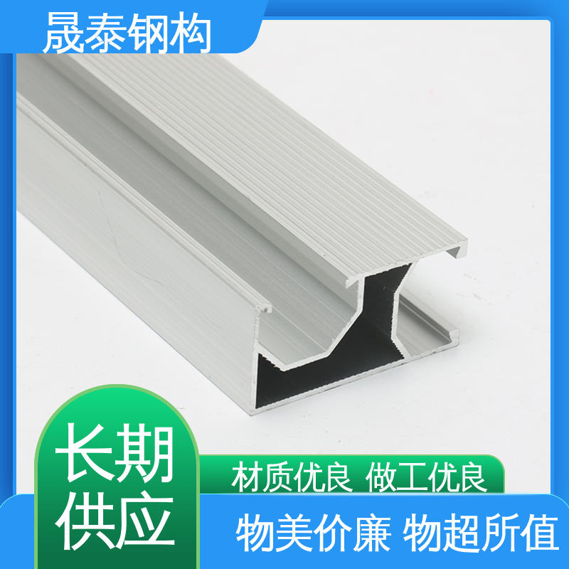 晟泰钢构 免费拿样 热浸锌 抗氧化 分布式光伏支架 