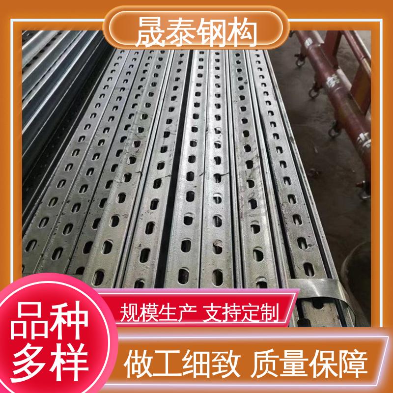 晟泰 源头工厂 镀锌 免费拿样 光伏组件铝合金导轨
