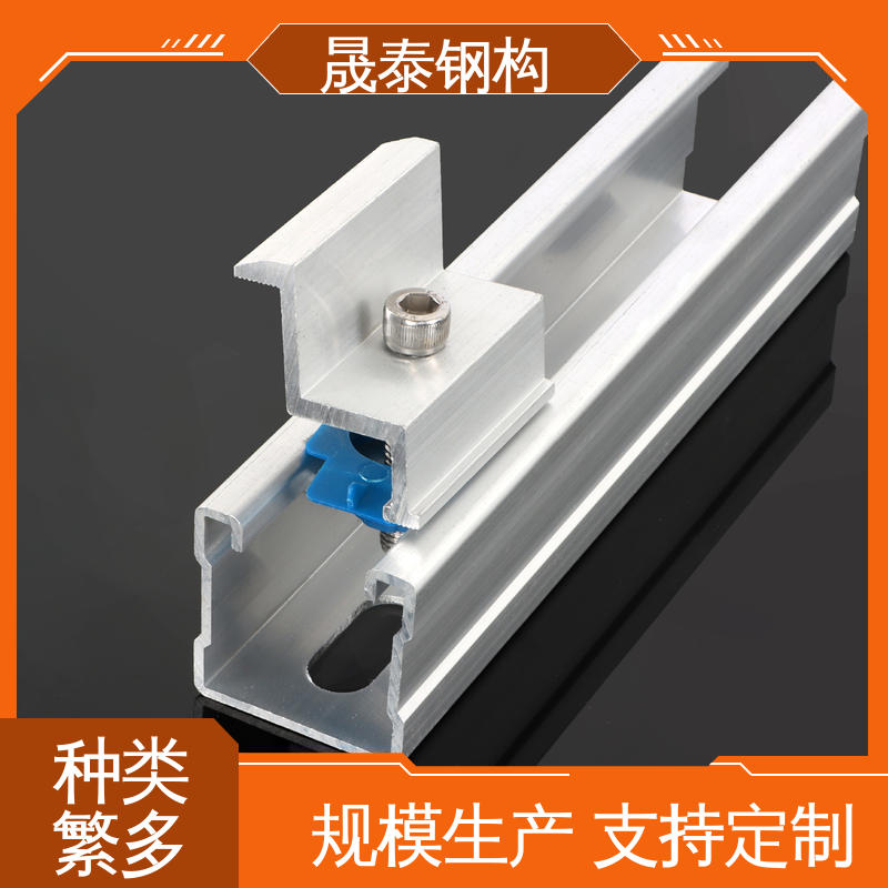 规格齐全 热浸锌 光伏铝合金导轨 耐锈 晟泰钢构