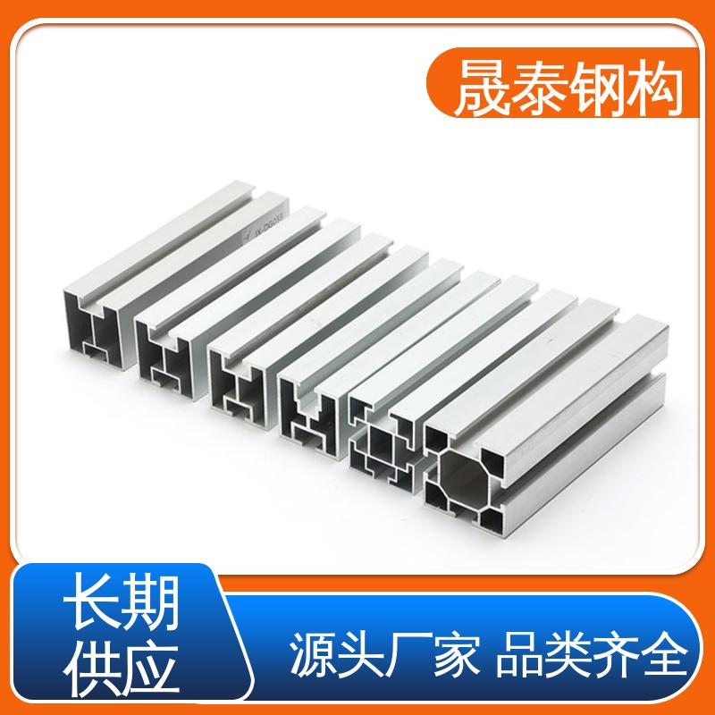 晟泰 规格齐全 抗氧化 光伏导轨连接件 源头工厂