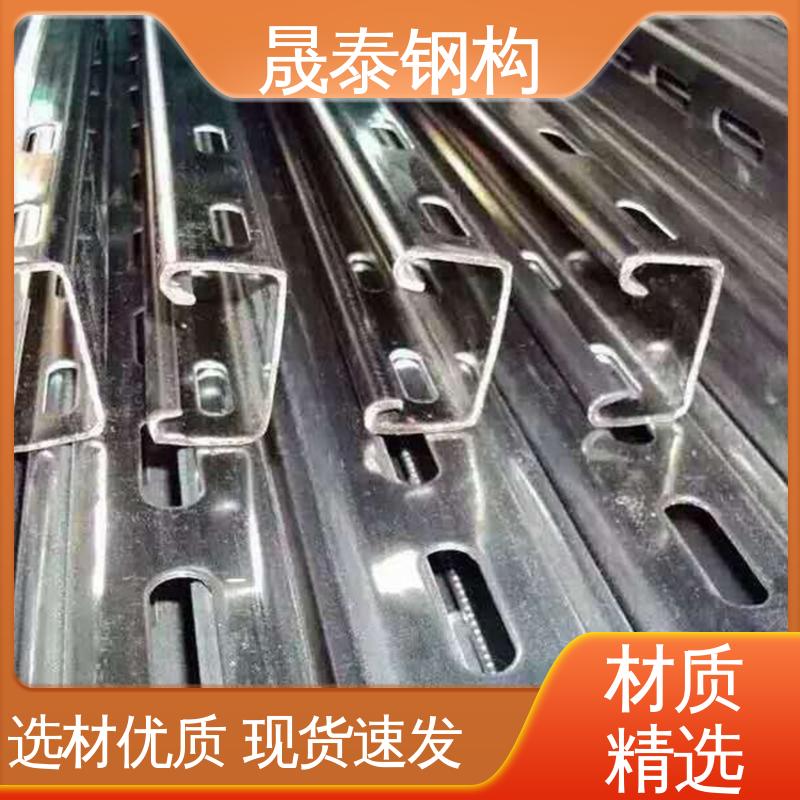 规格齐全 抗氧化 角驰彩钢瓦屋顶太阳能电池板U型支架 晟泰