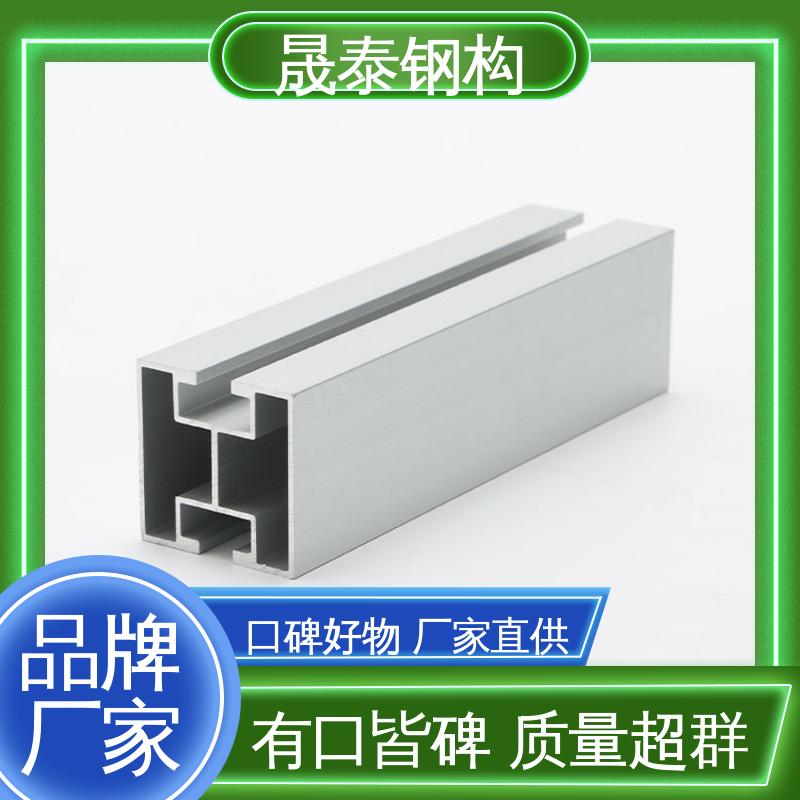 晟泰 免费拿样 耐磨损 角驰彩钢瓦屋顶太阳能电池板U型支架 源头工厂