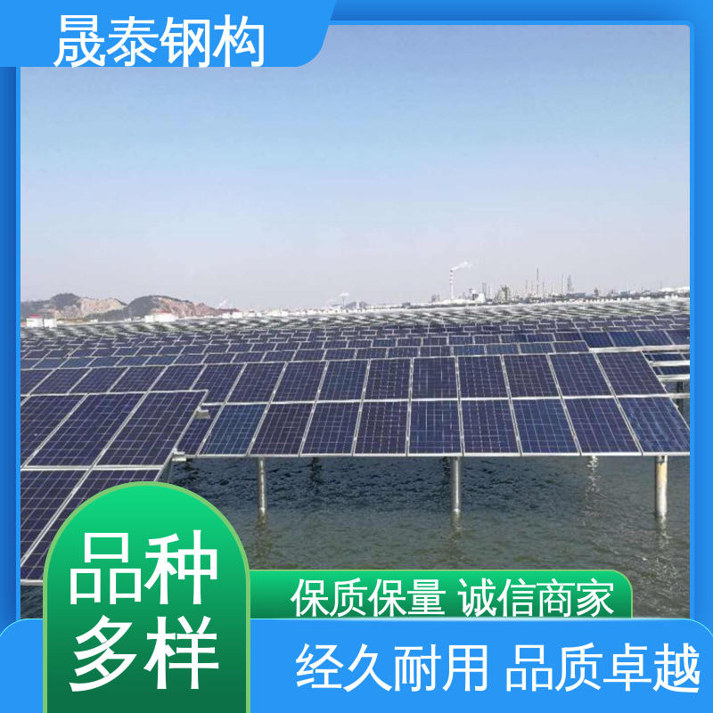 支持定制 光伏组件铝合金导轨 热浸锌 晟泰钢构