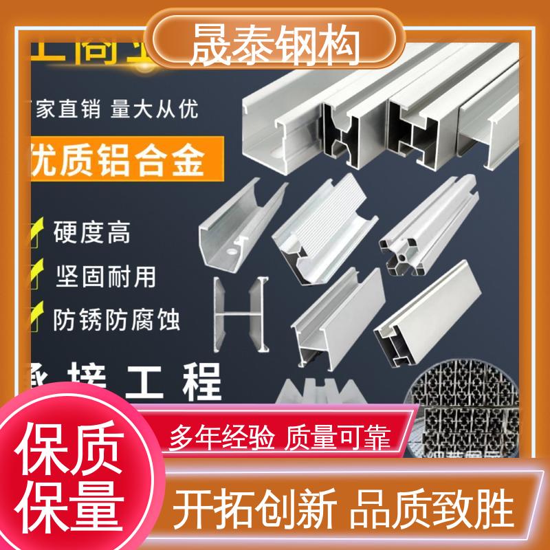 晟泰 角驰彩钢瓦屋顶太阳能电池板U型支架 镀锌 热浸锌 规格齐全