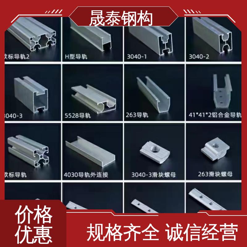 晟泰钢构 支持定制 镀锌 源头工厂 光伏导轨连接件 