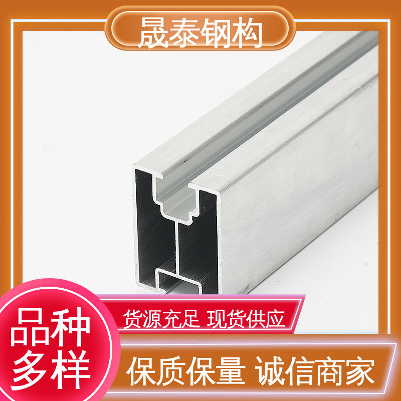 规格齐全 源头工厂 光伏组件铝合金导轨 镀锌 晟泰