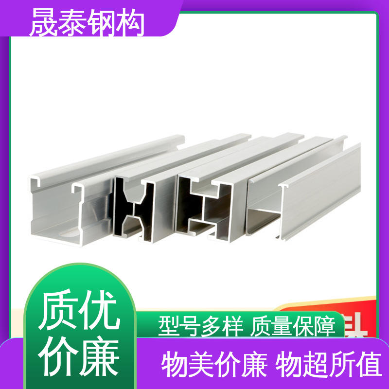 晟泰 光伏铝合金导轨 抗氧化 源头工厂 支持定制