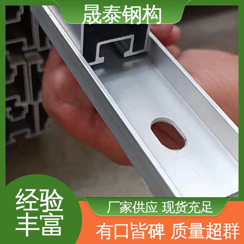 规格齐全 源头工厂 耐锈 光伏组件铝合金导轨 晟泰