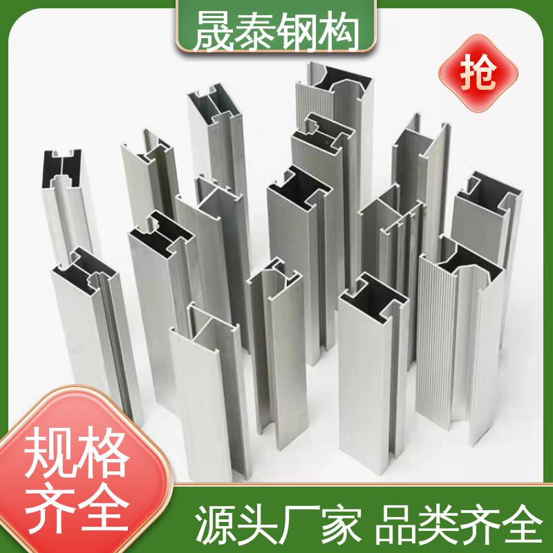 耐锈 支持定制 角驰彩钢瓦屋顶太阳能电池板U型支架 晟泰