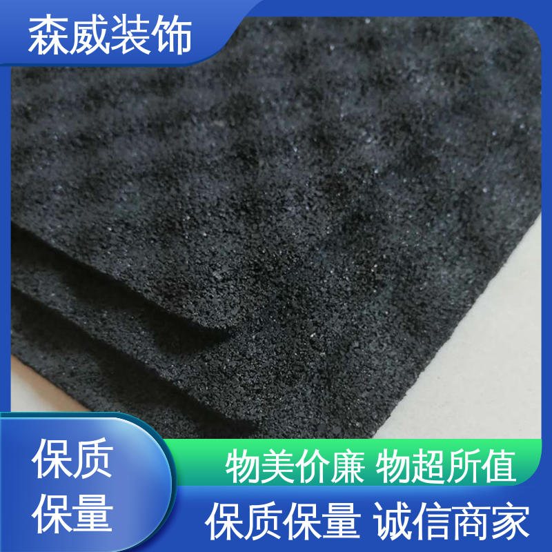 森威装饰 节能环保 符合技术使用要求 聚氨酯橡胶阻尼隔声垫 波浪形