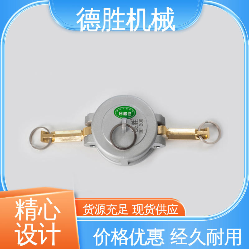 德胜石油机械 洒水车 外螺纹阴端 注重服务 库存充足 动作简单