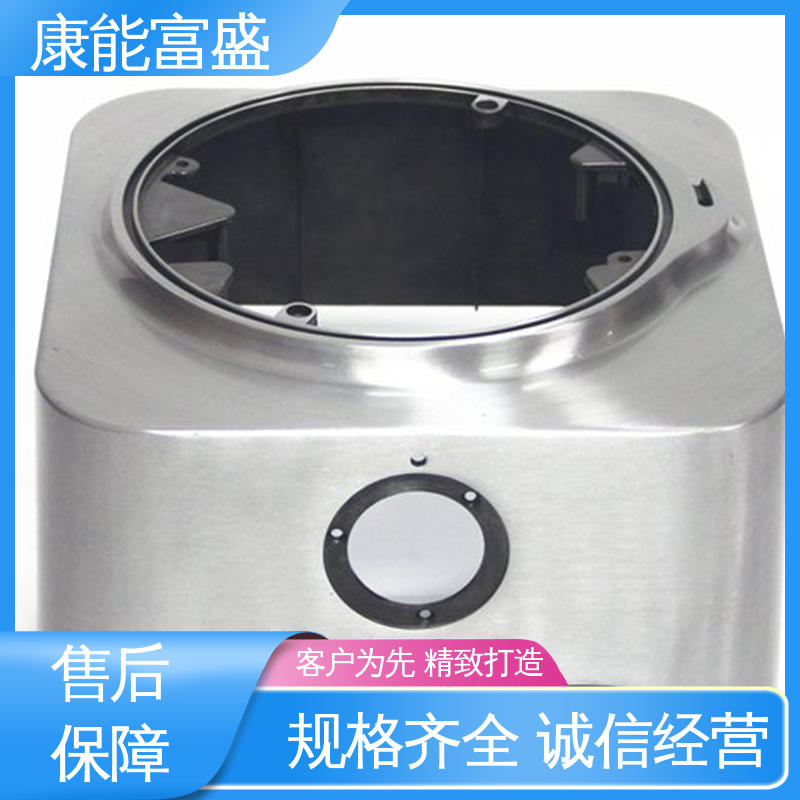 康能富盛 通讯腔体支架 来图打样 铝压铸 多年行业制作经验