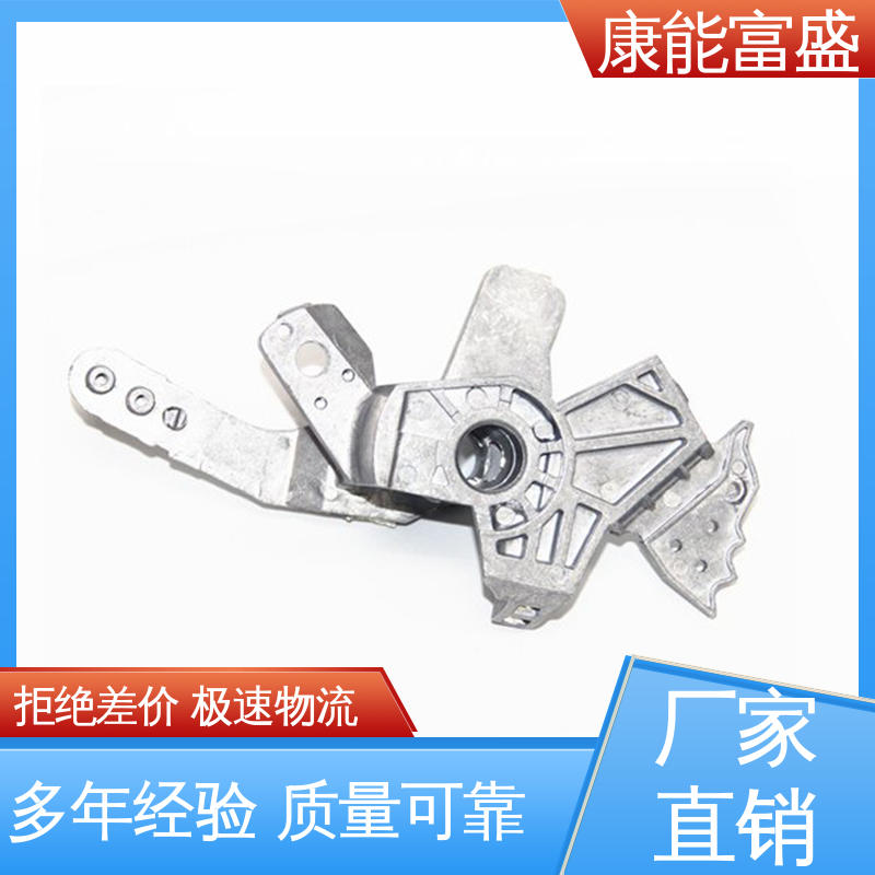 康能富盛 按图打样 厂家自销 安防立杆配件 压铸模具