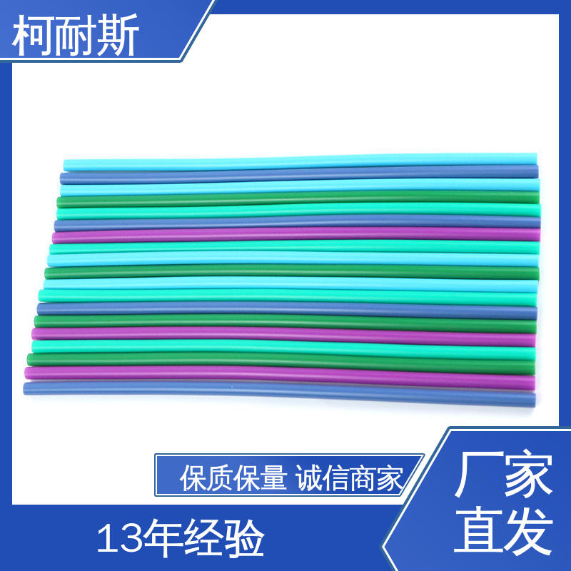 深圳柯耐斯专注十多年 规格齐全 使用寿命长 牙科机硅胶套管 支持定做