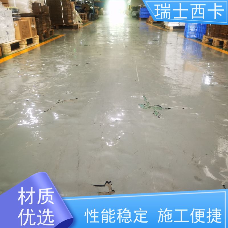 瑞士西卡 环氧薄涂 施工简单 严选原材 品质放心