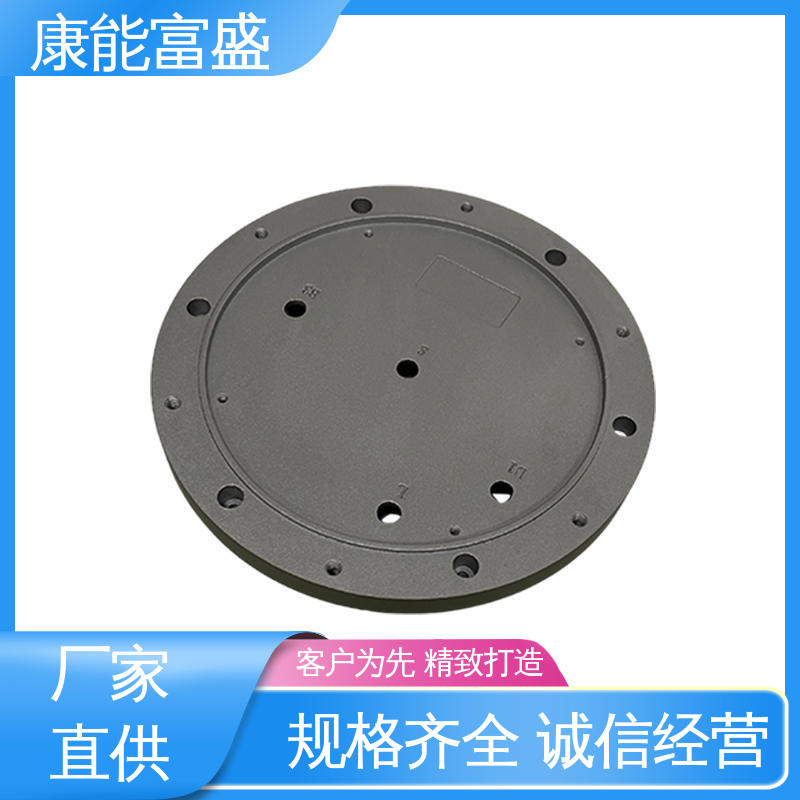 康能富盛 优良材质 通讯腔体支架 厂家自销 铝压铸