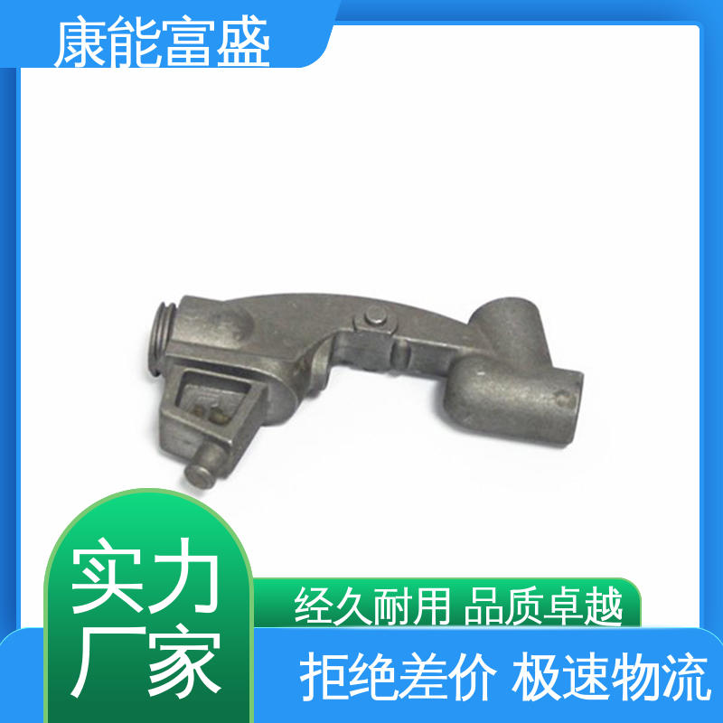 金属非标加工 模具压铸 按图打样 化油器 康能富盛