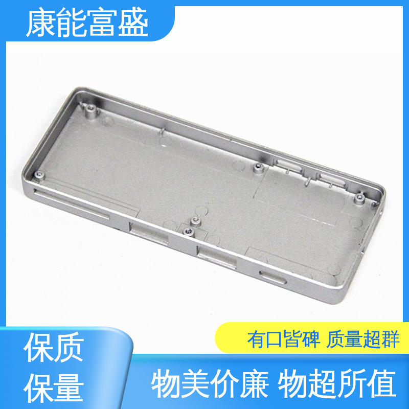康能富盛 来图打样 厂家生产 模具压铸 车载摄像头
