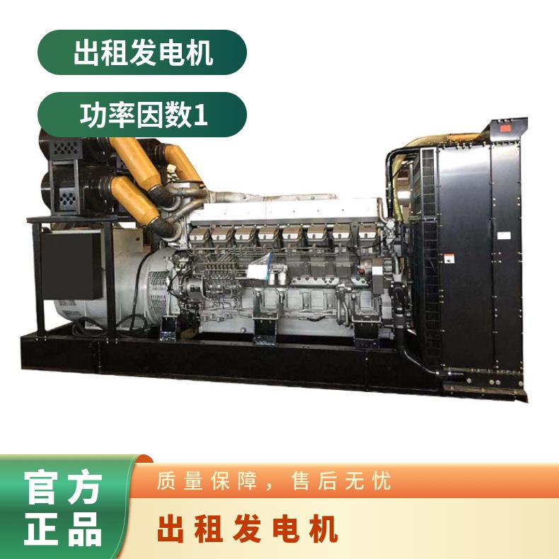 珠 海金湾区发电机出租 150-850kw自启动移动电源车租赁 三相四线制