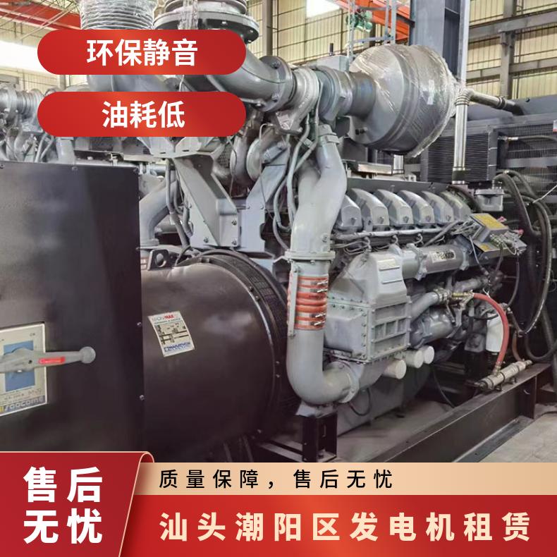 潮 阳区大功率发电机租赁 150-1050kw企业用移动发电站出租 一键启动