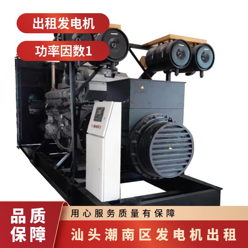潮 南区柴油发电机出租 150-1100kw移动型修路用柴油机租赁 送货上门