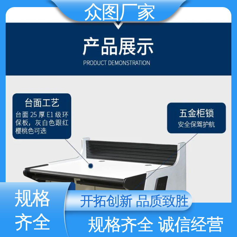 应急指挥中心 监控控制台 超长质保期 颜色多样有色板 众图